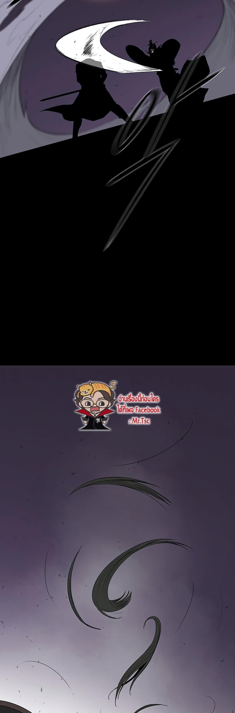 Legend of the Northern Blade ตอนที่ 139 (49)